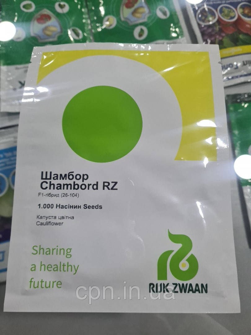 Насіння капусти цвітної Шамборд (Сhambord RZ) F1 (1000н), фото 1