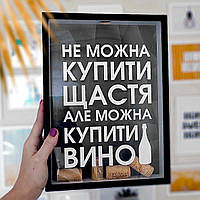 Скарбнички для винних корків