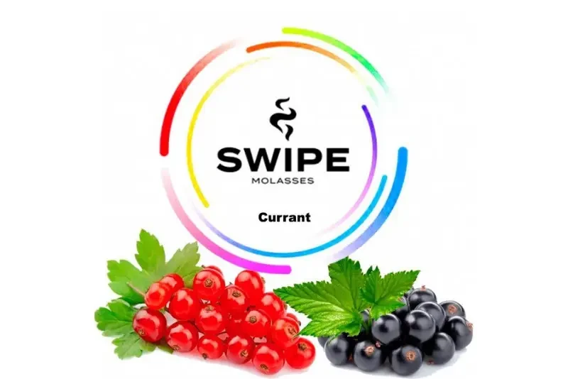 Фруктова суміш Swipe (Свайп) - Currant (Смородина)