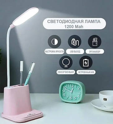 Настільна лампа USB з утримувачем для телефону multifunctional DESK LAMP - 1200Mah power bank