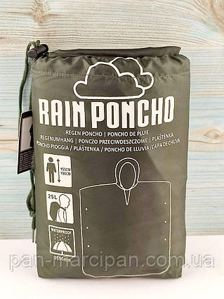 Водонепроникний дощовик-пончо з чохлом Rain Poncho Нідерланди