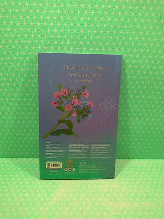 Ранок Лужденник Мавки Весна (м'як) (ЛП1815004У), фото 3