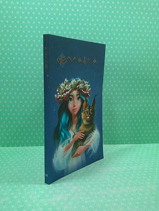 Ранок Лужник Мавви Зима (м'який) (ЛП1815003У), фото 2