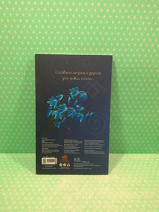 Ранок Лужник Мавви Зима (м'який) (ЛП1815003У), фото 3