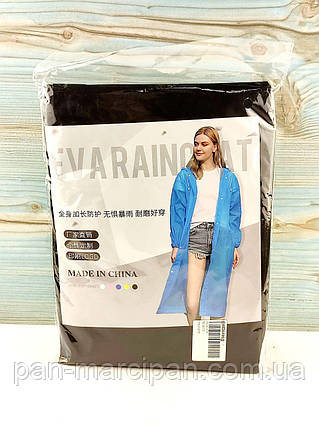 Плащ-дощовик водонепроникний Raincoat Thickened Waterproof чорний 145*68см