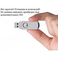 Стальная USB флешка 2.0 с защитой от влаги на 32Гб
