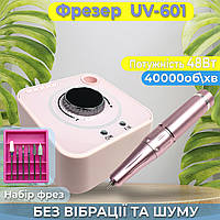 Фрезер для маникюра UV-601 40 000 об/мин стильный аппарат машинка маникюрная для ногтей