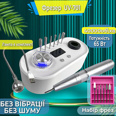 Фрезер для манікюру Nail Drill UV-701 40 000 об/хв стильний апарат манікюрна машинка для нігтів з ліхтарем