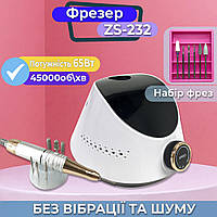 Фрезер для маникюра с насадками Nail Drill ZS-232 65 Вт 45000об/мин машинка для ногтей, шлифовка лака, makeup