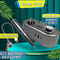 Фрезер для манікюру Nail Master UV-701 40 000rpm