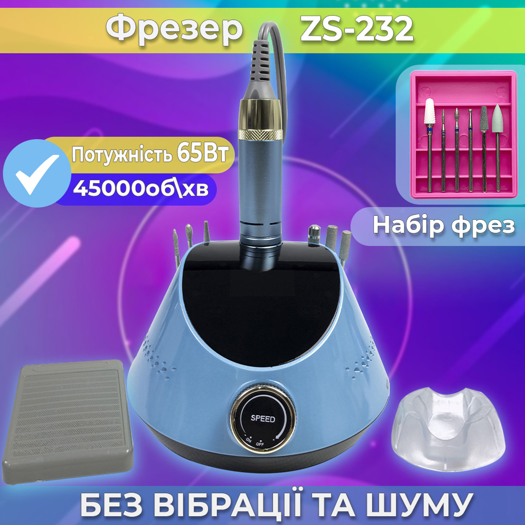 Фрезер для манікюру Nail Drill ZS-232 65 Вт 45000rpm