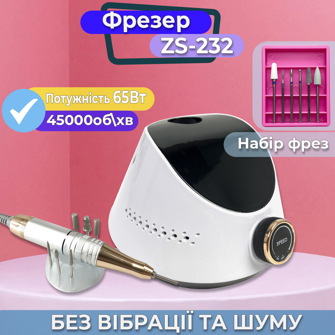 Фрезер для манікюру Nail Drill ZS-232 65 Вт 45000rpm