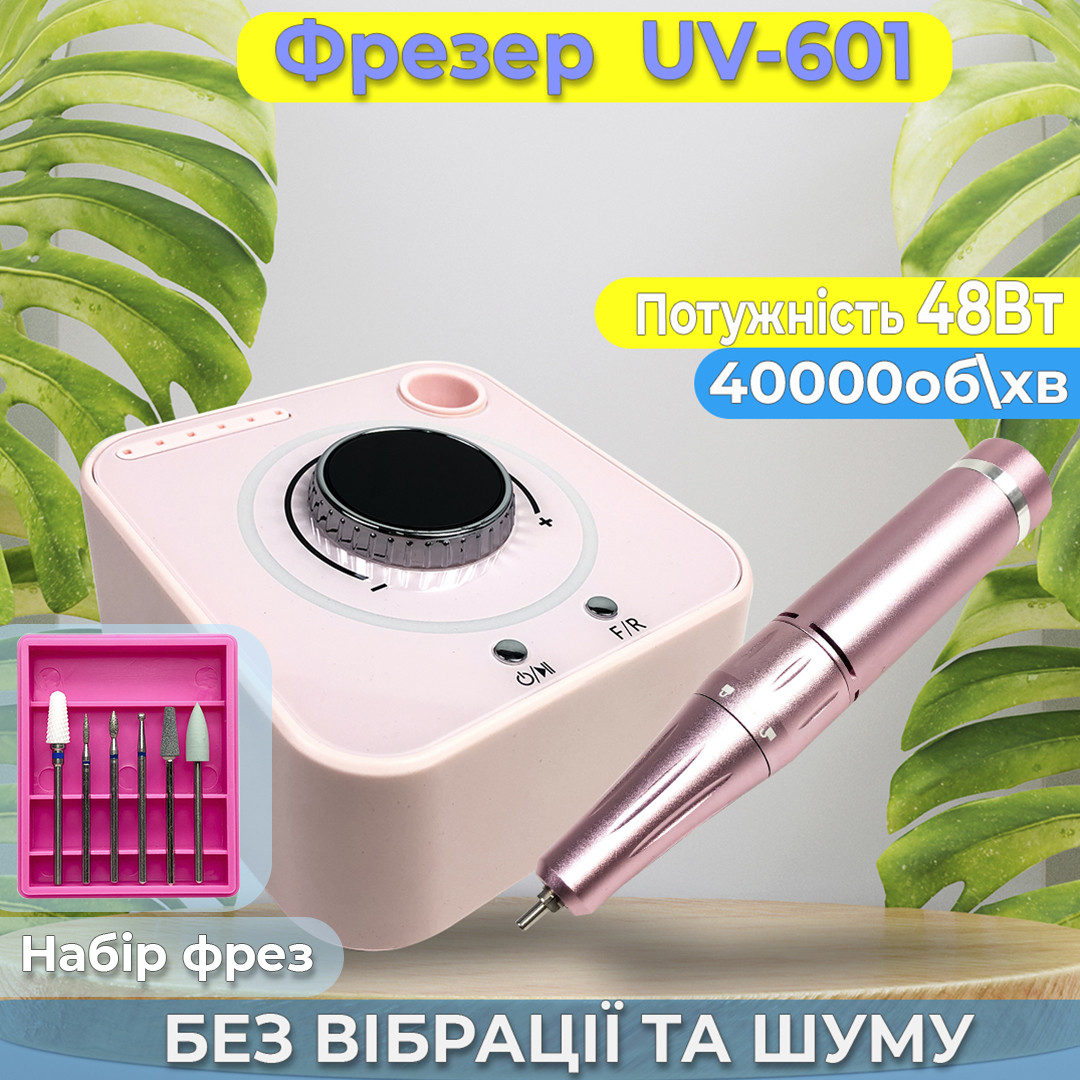 Фрезер для манікюру Nail Master ZS-601 65Вт 45 000об хороший потужний професійний фрезер манікюрний DM 202
