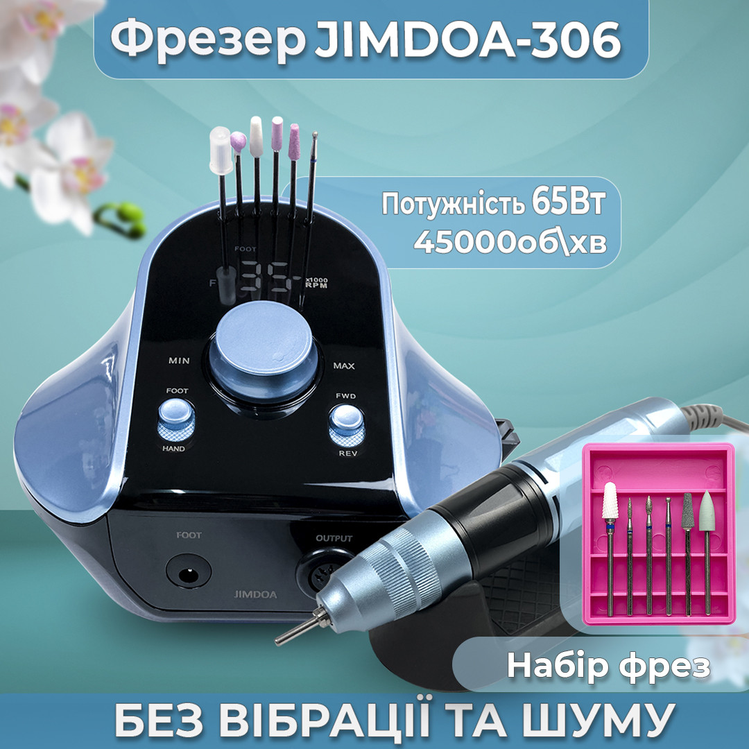 Фрезер для манікюру JMD-306 35 000 об/хв 45 Вт оригінальний манікюрний фрезер, апарат для манікюру JIM DOA 306, нова 2.3 ручка