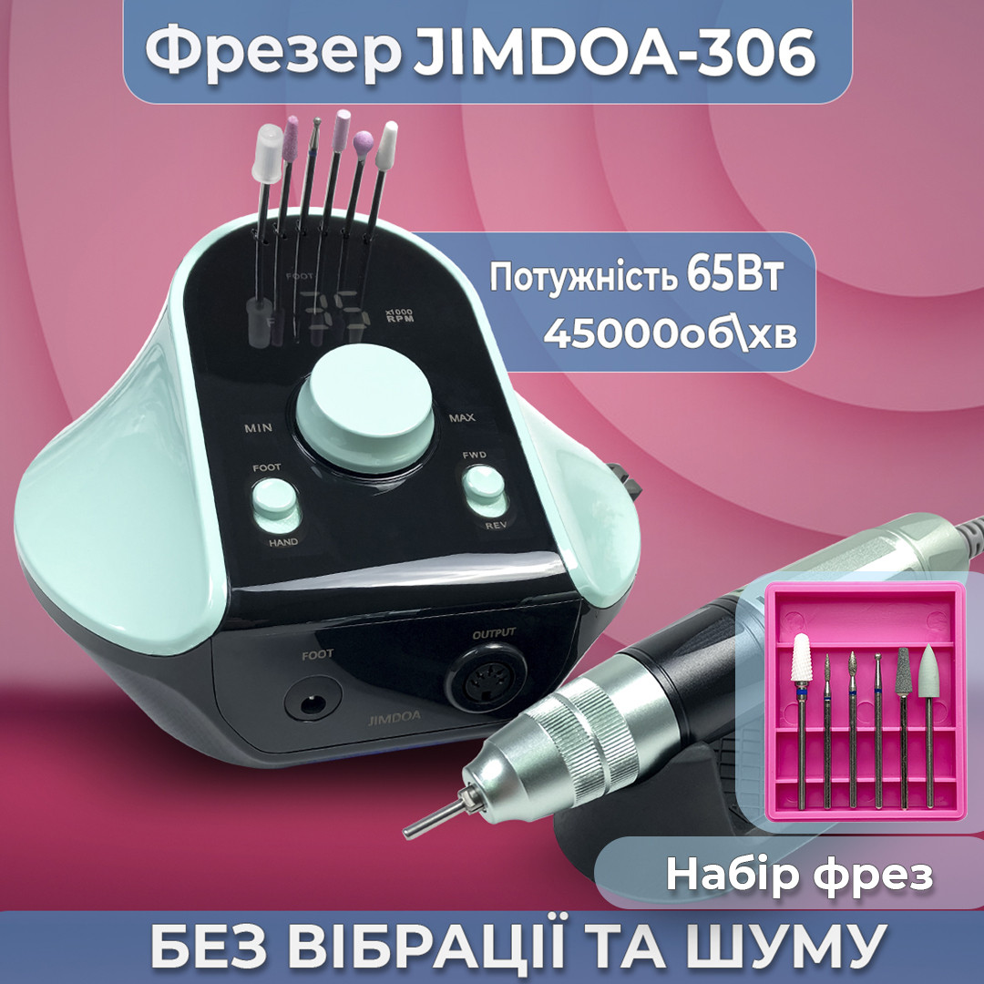 Фрезер для манікюру JMD-306 35 000 об/хв 45 Вт оригінальний манікюрний фрезер, апарат для манікюру JIM DOA 306, нова 2.3 ручка