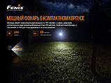 Ліхтар ручний Fenix E12 V2.0, фото 7