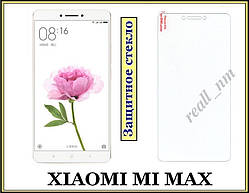 Захисний скло для Xiaomi Mi Max олеофобне