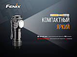 Ліхтар ручний Fenix LD15R Cree XP-G3, фото 6