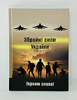 Ежедневник недатированный А5 Heroes Светло-коричневый 288 стр. линия ВМ2063-18 Buromax