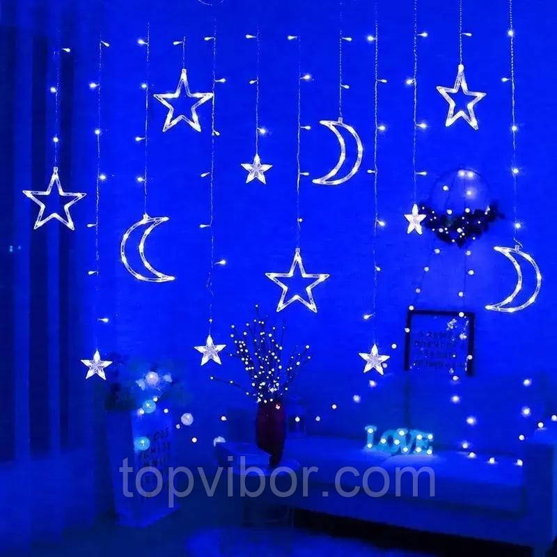 Гірлянда штора на вікно Star Curtain BLUE 4.2м "Зірки та півмісяць" 120LED, світлодіодна гірлянда зірки