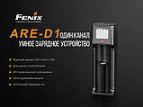 Зарядний пристрій Fenix ARE-D1, фото 6