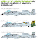 Збірна модель (1:48) USAF A-10C Thunderbolt II "75th FS Flying Tigers", фото 4