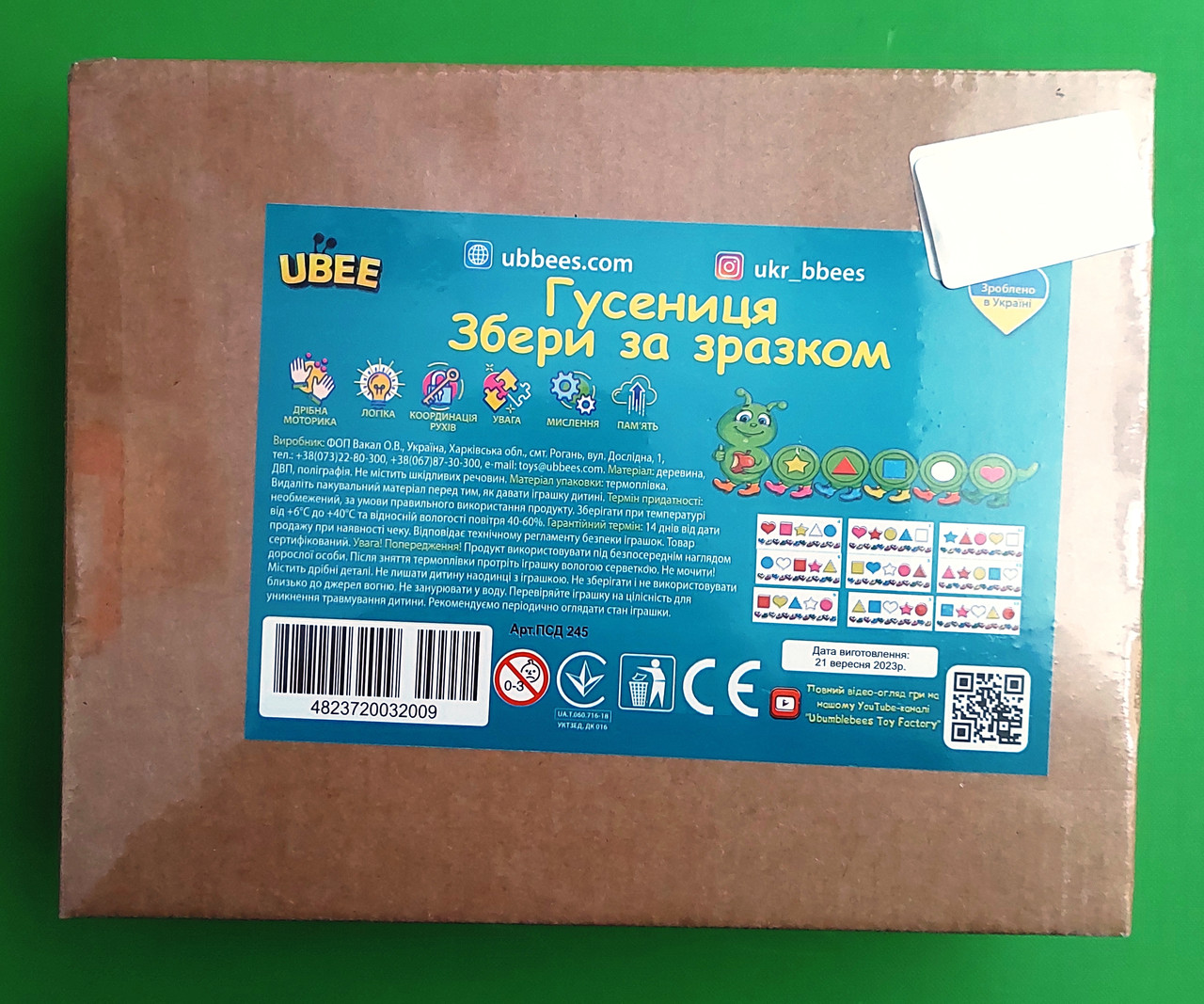 Розвиваюча гра. Гусениця. Збери за зразком. (ПСД245). UBumblebees