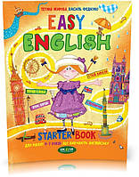 Easy English. Starter book. Легка англійська (українською та англійською мовами) (Тетяна Жирова, Василь