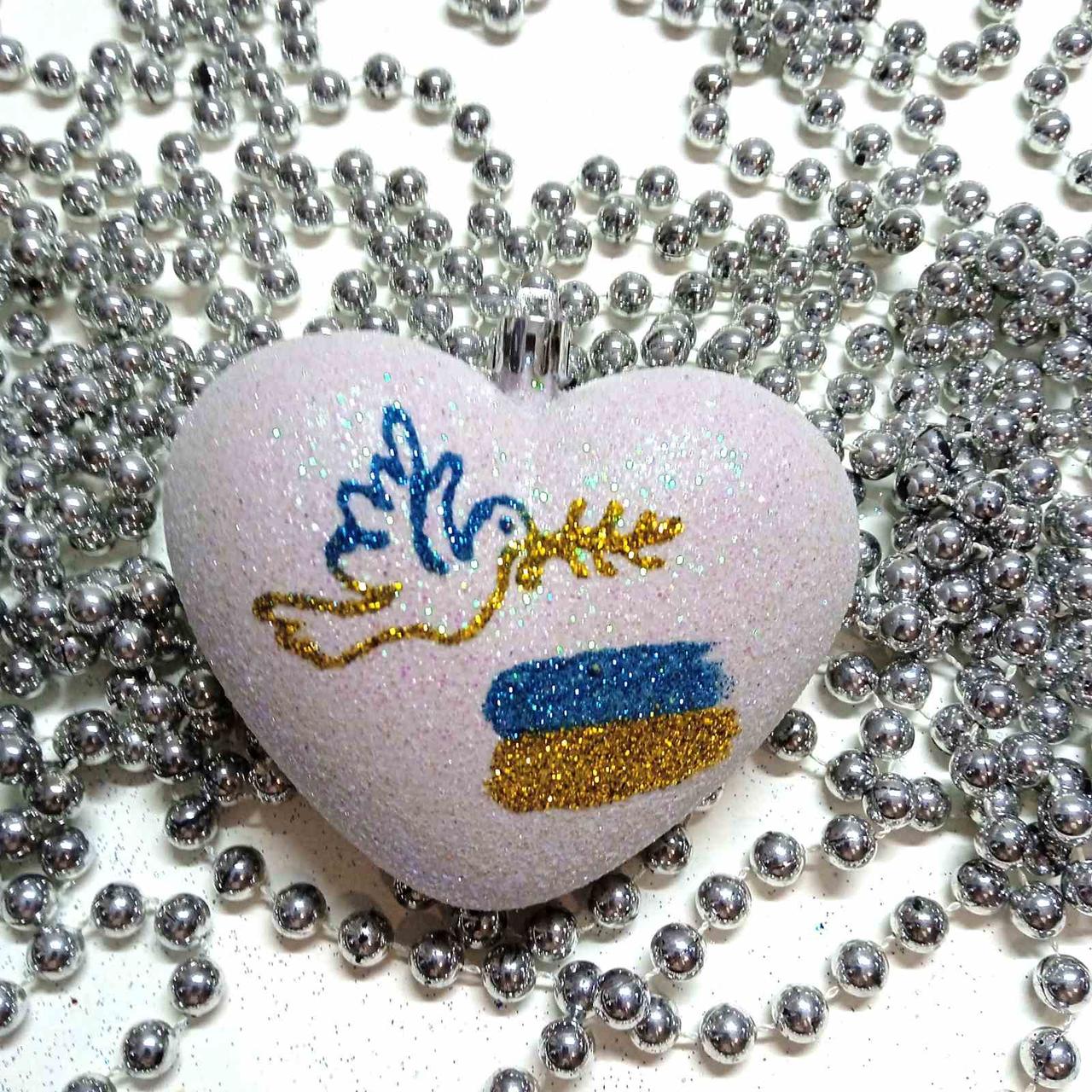 Новорічна іграшка 10 см | прикраси ялинкові українські патріотичні | новорічні іграшки, фото 1