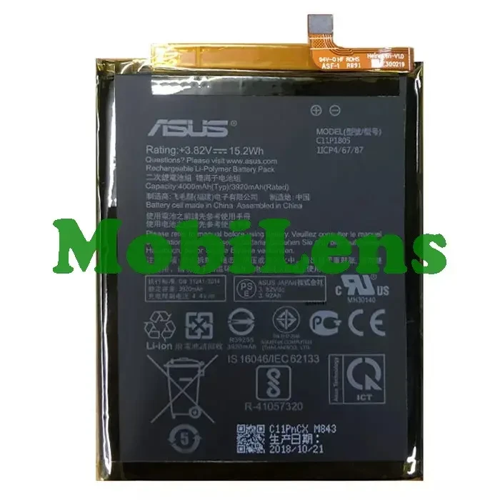 Asus ZB633KL, ZenFone Max M2, X01AD, C11P1805 Акумулятор