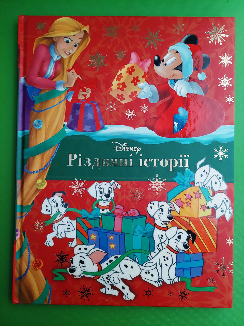 Егмонт Колекція казок Різдвяні історії