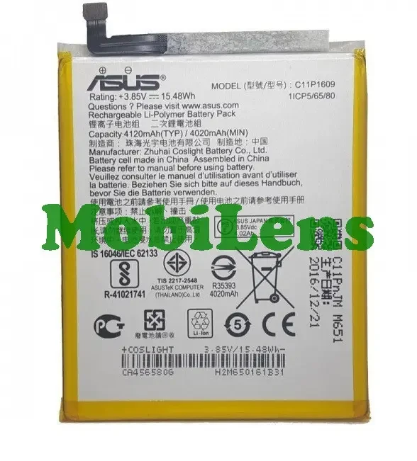 Asus ZC553KL, X00DD, Zenfone 3 Max, ZC520KL ZenFone 4 Max, C11P1609 Аккумулятор