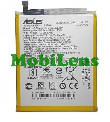 Asus ZC553KL, X00DD, Zenfone 3 Max, ZC520KL ZenFone 4 Max, C11P1609 Аккумулятор, фото 1