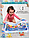 Надувний килимок AIR PRO Inflatable Water Play Mat, фото 5