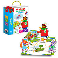 Гра розвиваюча магнітна "Англійська.12 місяців" (укр) - VT5411-10 (6) "Vladi Toys"