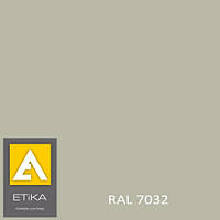 Фарба порошкова поліефірна Etika Tribo Сіра RAL 7032 матова