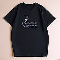 Мужская патриотическая футболка с авторской вышивкой Тараса Шевченко и цитатой его стиха від ТМ Ladan Чёрный, 52
