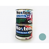Люминесцентная краска для ткани NoxTon "Классика-2" (белая полупрозрачная, голубое свеч.)