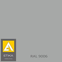Краска порошковая полиэфирная Etika Elektro Бело-алюминиевая RAL 9006 матовая