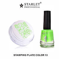 Лак для стемпинга Starlet professional цвет салатовый объем 7 мл