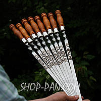 Шампури з гравіюванням на дерев'яних ручках 8 шт (однаковий напис на всіх шампурах) Nestore