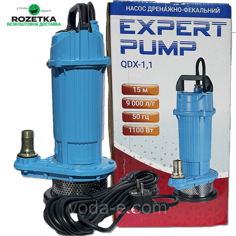 Насос дренажний EXPERT PUMP QDX 1.1 для брудної води, відкачування септиків