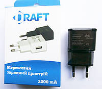 Сетевое зарядное устройство Draft NC-20 - USB 2000mA