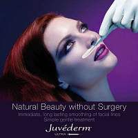 Філлери Ювідерм Allergan JUVÉDERM Fillers