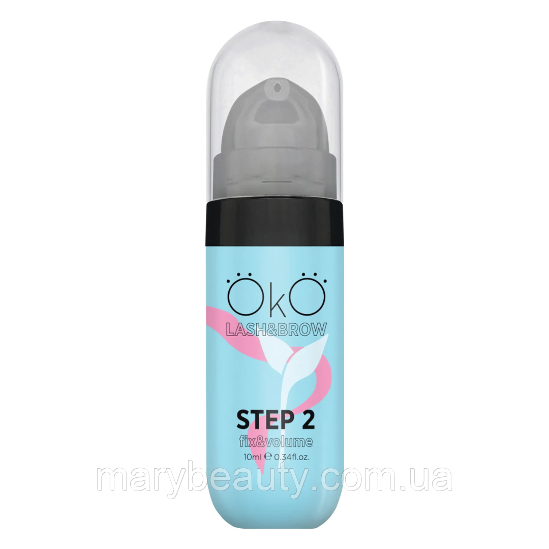 OkO Склад в БАНОЧЦІ №2 для ламінування вій та брів STEP 2 FIX&VOLUME 10мл, фото 1