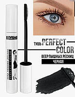 Luxvisage Тушь для ресниц Perfect Color Веер Пышных Ресниц