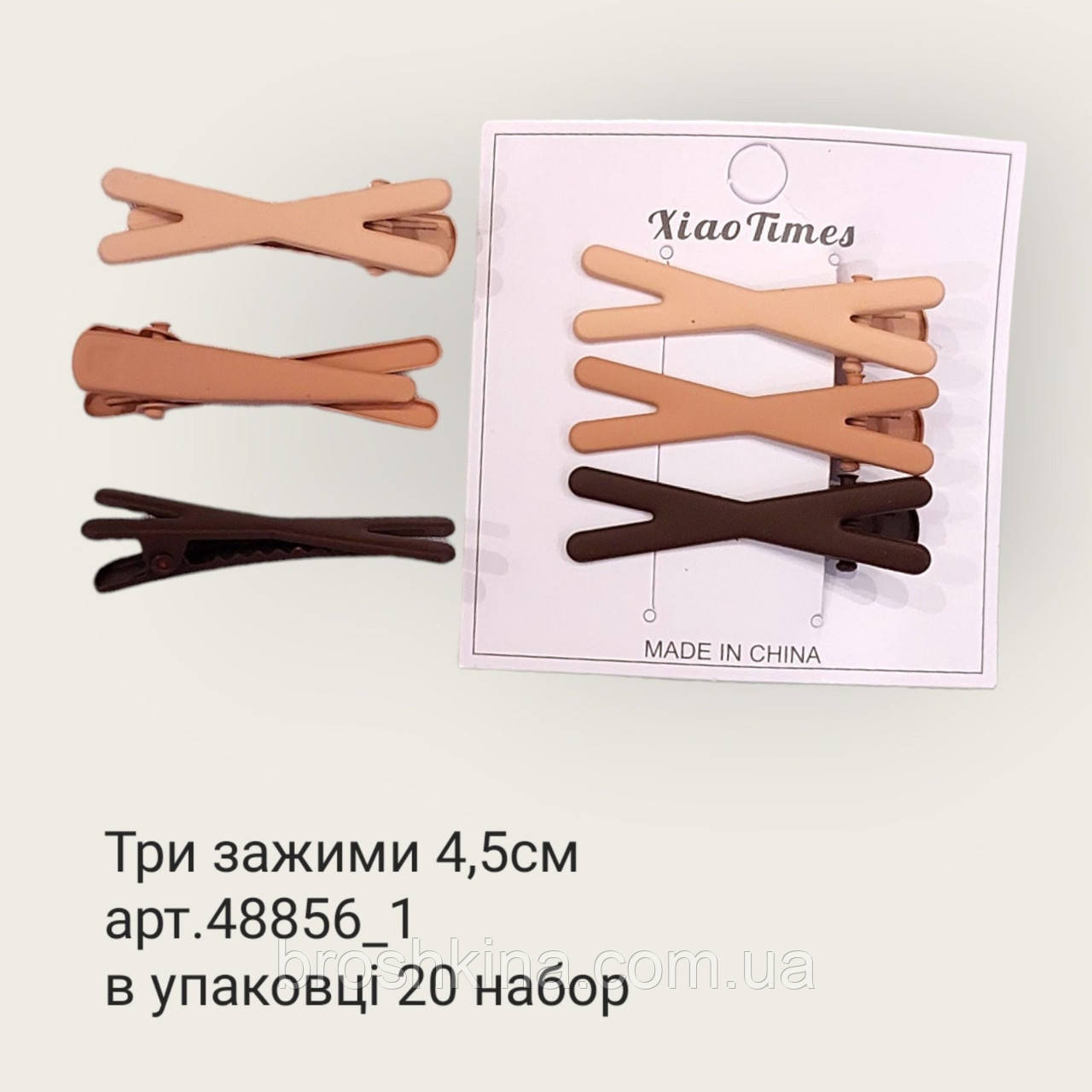 Набір шпильок качечок 4,5 см метал із напиленням 3 шт./набір. 8 набор/уп, фото 1