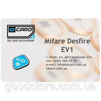 Смарт-карта Mifаre DESFire EV1 (01-005)