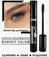 Тушь для ресниц Luxvisage Perfect Color Express Объем и Длина