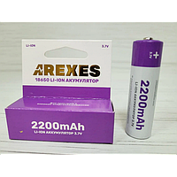 Аккумулятор Arexes 18650 Li-Ion 2200 mAh 3.7v